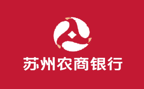 蘇州農(nóng)商銀行白領(lǐng)精英貸產(chǎn)品介紹