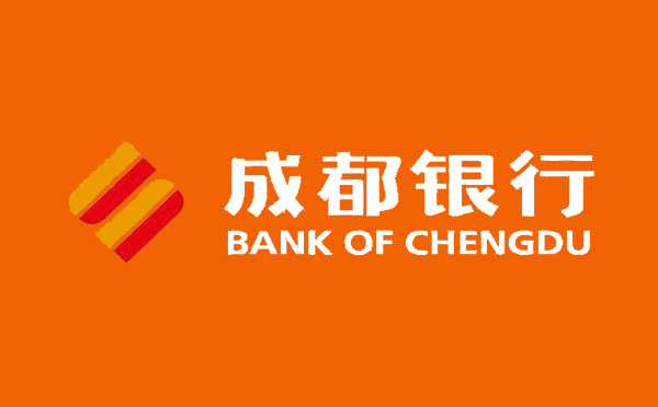 成都銀行惠抵貸產品介紹