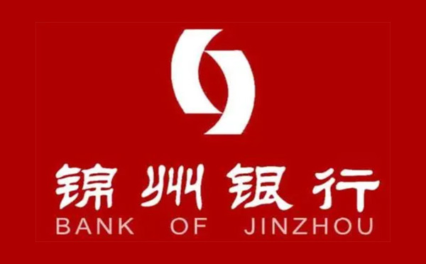 锦州银行贷款