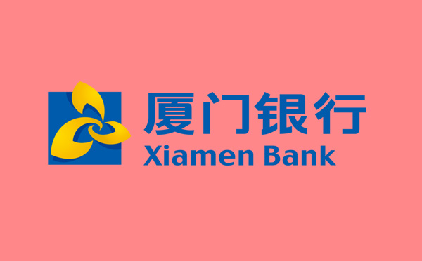 廈門銀行稅e融企業(yè)信用貸款利率是多少？
