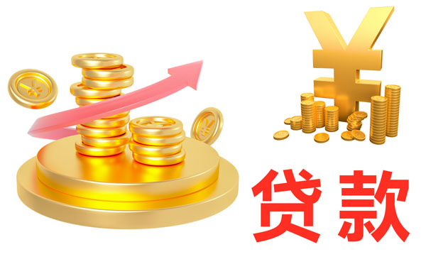 房產(chǎn)抵押貸款貸幾年最劃算？能貸多少年？