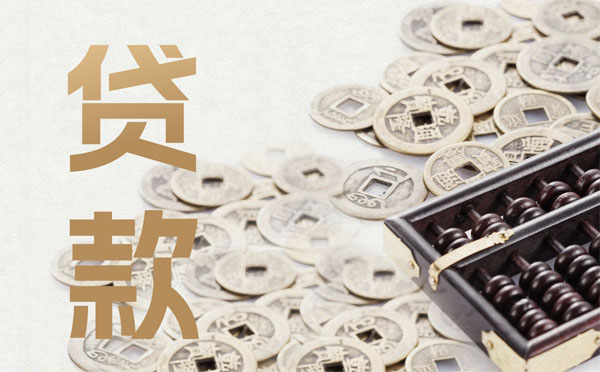 買經(jīng)濟適用房可以申請經(jīng)適房貸款嗎？