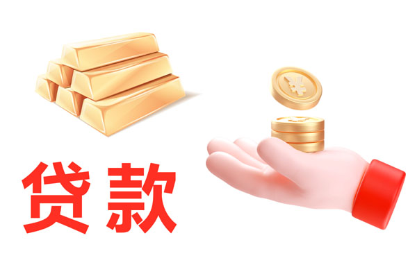 什么樣的＂老破小＂房產(chǎn)可以做抵押貸款？