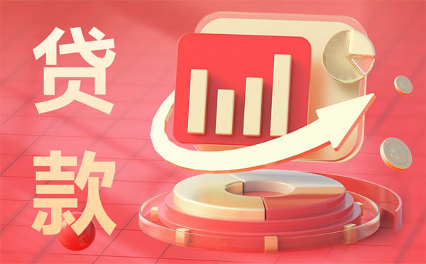 買房貸款下不來首付能退嗎？