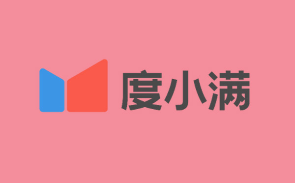 度小满烟商贷产品介绍