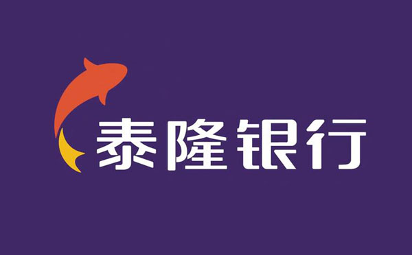 泰隆銀行稅e貸利率是多少?
