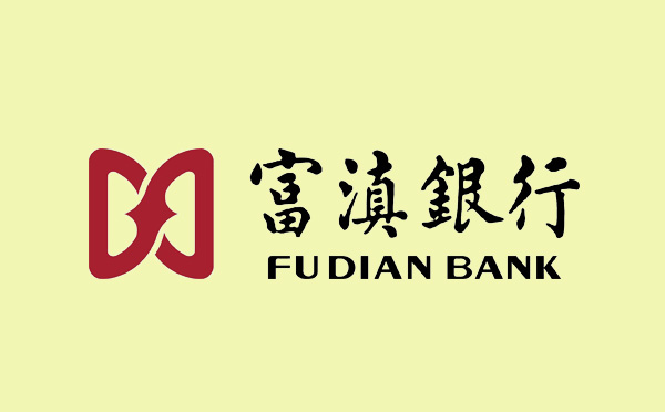 富滇银行贷款
