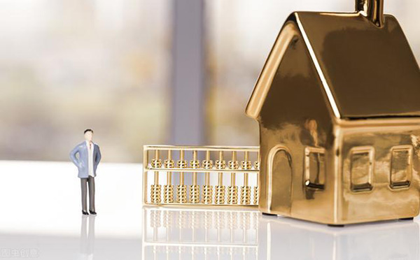 资阳房屋抵押贷款额度利率与条件