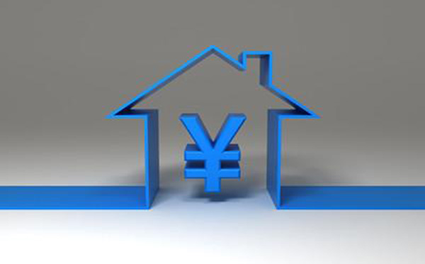 资阳房屋抵押贷款额度利率与条件