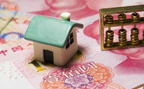 南京房产抵押贷款利率