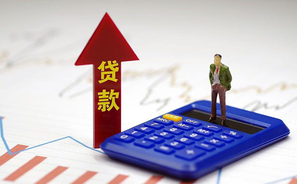 广州汽车消费贷款额度利率条件介绍