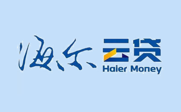 重庆海尔云贷违反信用信息相关管理规定遭“双罚”
