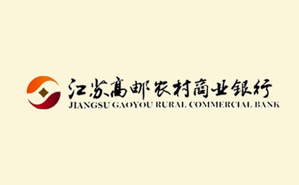 高邮农商银行发放首笔“经易贷”助力企业稳产扩产