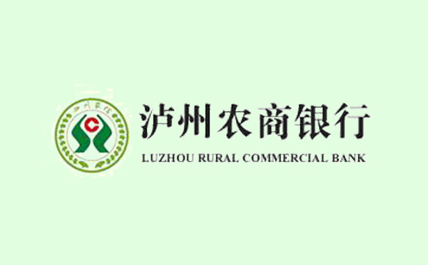 泸州农商银行黄舣支行首笔“社保养老贷”落地
