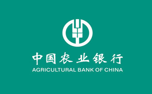农业银行装修贷款产品介绍