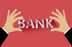 如何在银行贷款?普通人在银行贷款的条件和流程