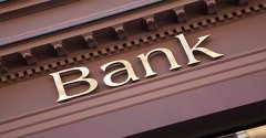 银行信用贷款怎么贷?银行信用贷款可以贷多少?