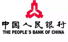 2022中国人民银行贷款利率是多少？央行基准利率