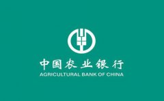 农业银行个人信用贷款产品种类有哪些？