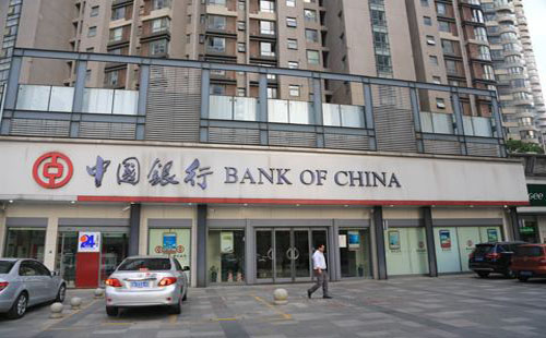 中国银行个人信用贷款办理流程