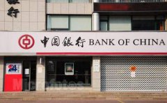 中国银行个人信用贷款可以贷多少额度？
