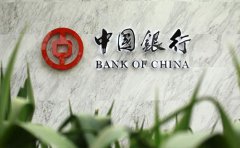 2020年中国银行个人信用贷款利率是多少？利息计算方法