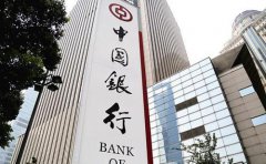 中国银行个人信用贷款申请条件及办理流程