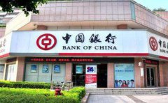中国银行个人信用贷款需要哪些材料？