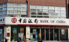 中国银行个人信用贷款产品有哪些？好申请吗？