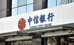 中信银行汽车抵押贷款解押怎么操作？