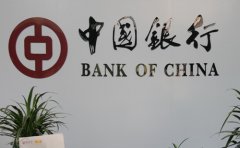 中国银行汽车抵押贷款全攻略2020版