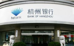 杭州银行信用贷款利率是多少2023