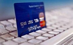 银行信用卡贷款利息是多少？