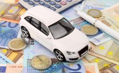 个人汽车消费贷款条件期限利率及额度2021