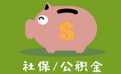 宜昌工商银行公积金贷款最低利率是多少？