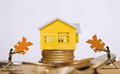 2021按揭房住宅商铺房产抵押贷款额度利率条件流程介绍