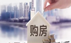 2023芜湖公积金贷款额度利率条件流程介绍