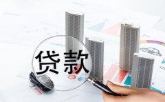 2023四川企业发票贷当日下款办理条件流程