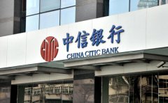 中信银行经营置业贷条件利率及流程