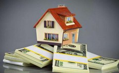 2023毕节房屋抵押贷款能贷多少钱？利息是多少？