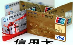 信用卡会影响信用贷款吗？二者有什么区别？