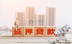 广州银行商铺厂房办公楼抵押贷款额度利率条件流程