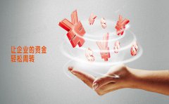 中国银行小微企业税票贷额度利率条件资料流程