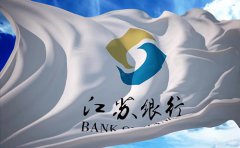江苏银行个人信用有什么条件 怎么贷？