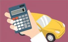 拉萨汽车抵押贷款额度与具体流程