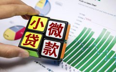 东莞经营贷款利率是多少 怎么办理
