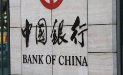 苏州中国银行贷款利率条件 怎么办理