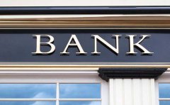常州银行贷款最新利率与条件 如何办理