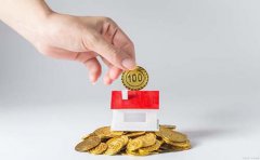 杭州房屋信用贷款额度利率与条件