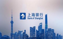上海银行贷款需要什么条件 2023最新利率